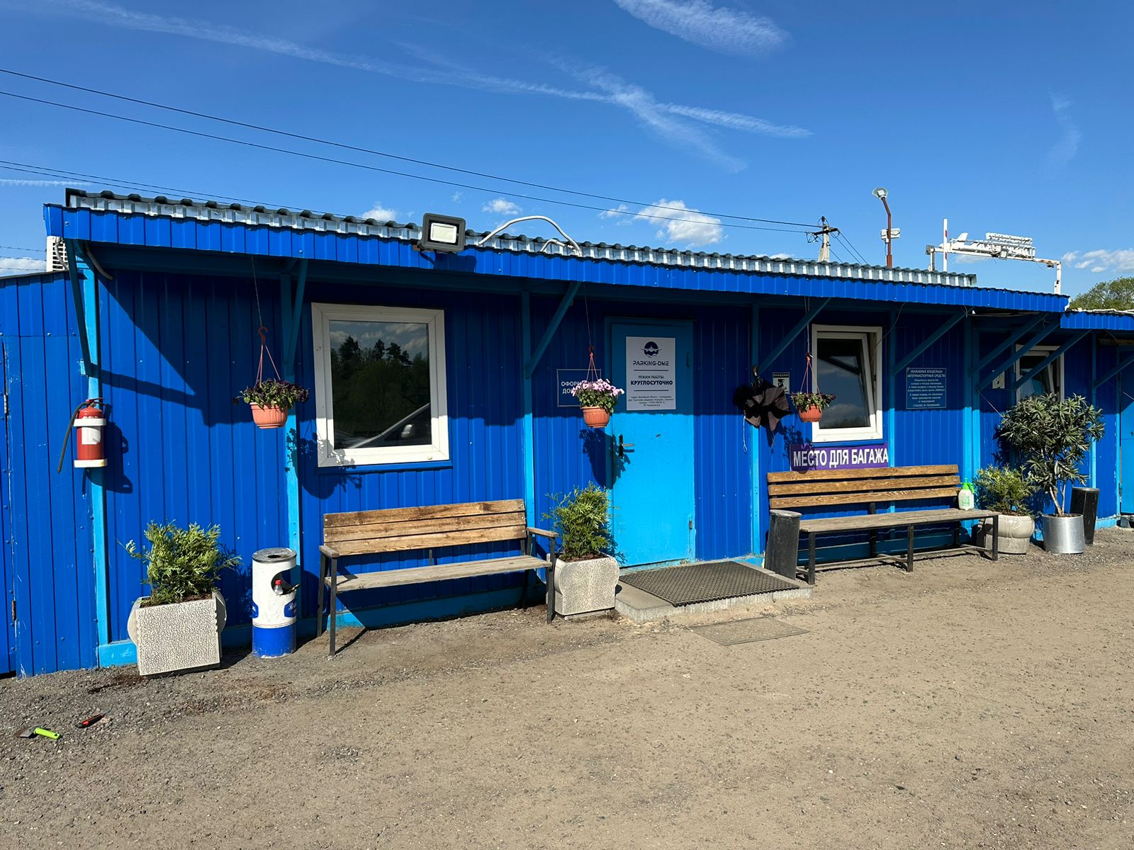 Здание парковки