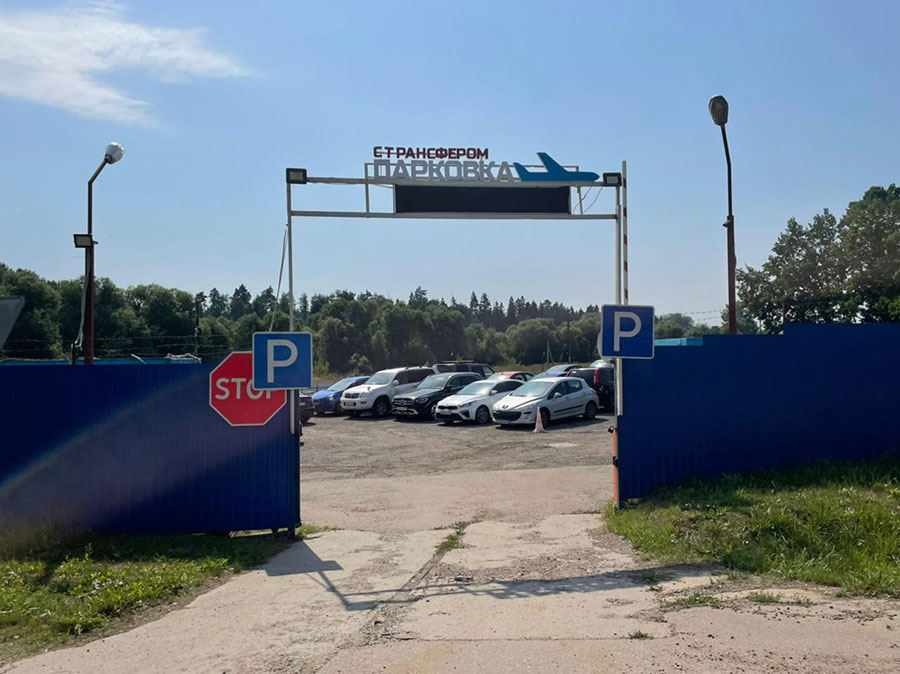 Въезд на паркинг